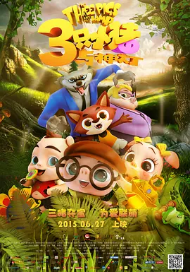 无毛的白虎